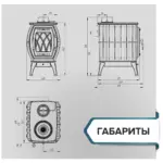 Печь отопительно-варочная «Бахта» черная до 180 м³ — изображение 4