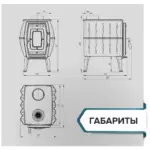 Печь отопительно-варочная «Бахтинка» черная до 100 м³ — изображение 4