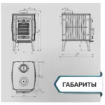 Печь-Камин отопительно варочная «Маэстро» до 250 м³ — изображение 4