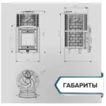 Банная печь «Атмосфера XL КТТ» сетка нержавейка до 26 м³ — изображение 6