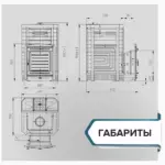 Банная печь «Эйфория» сетка до 45 м³ — изображение 29
