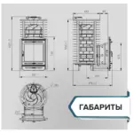 Банная печь «Атмосфера XL» сетка пруток (портал Эйфория) до 26 м³ — изображение 6